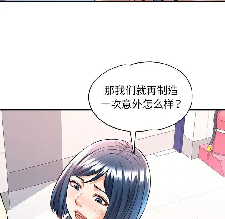 第14话 - 第142.jpg页
