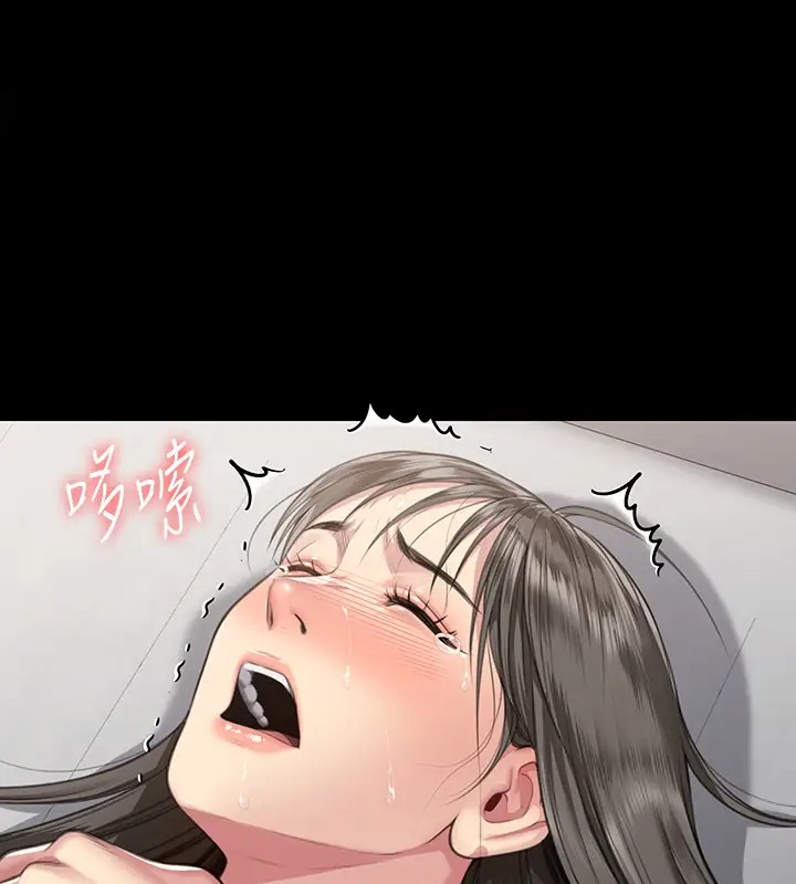第334话-我想怀孕! - 第1.jpg页