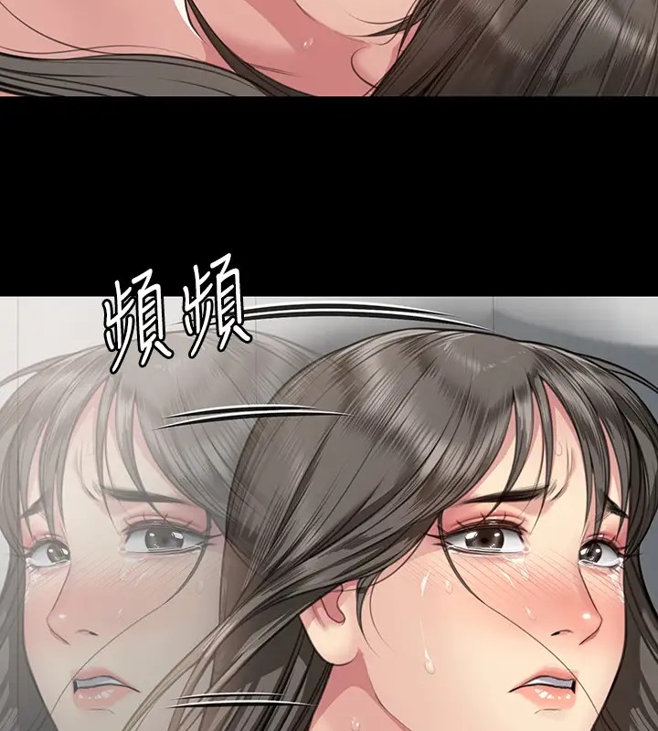 第334话-我想怀孕! - 第6.jpg页