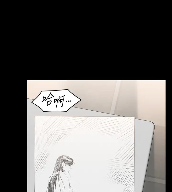 第334话-我想怀孕! - 第14.jpg页