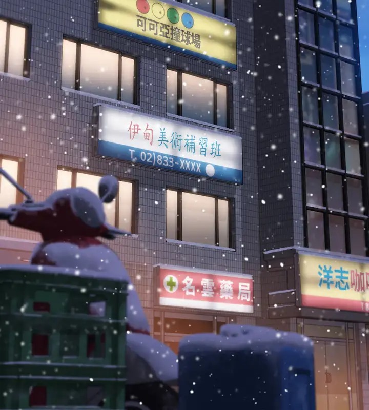 第334话-我想怀孕! - 第23.jpg页
