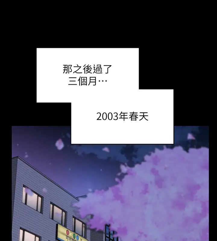 第334话-我想怀孕! - 第26.jpg页