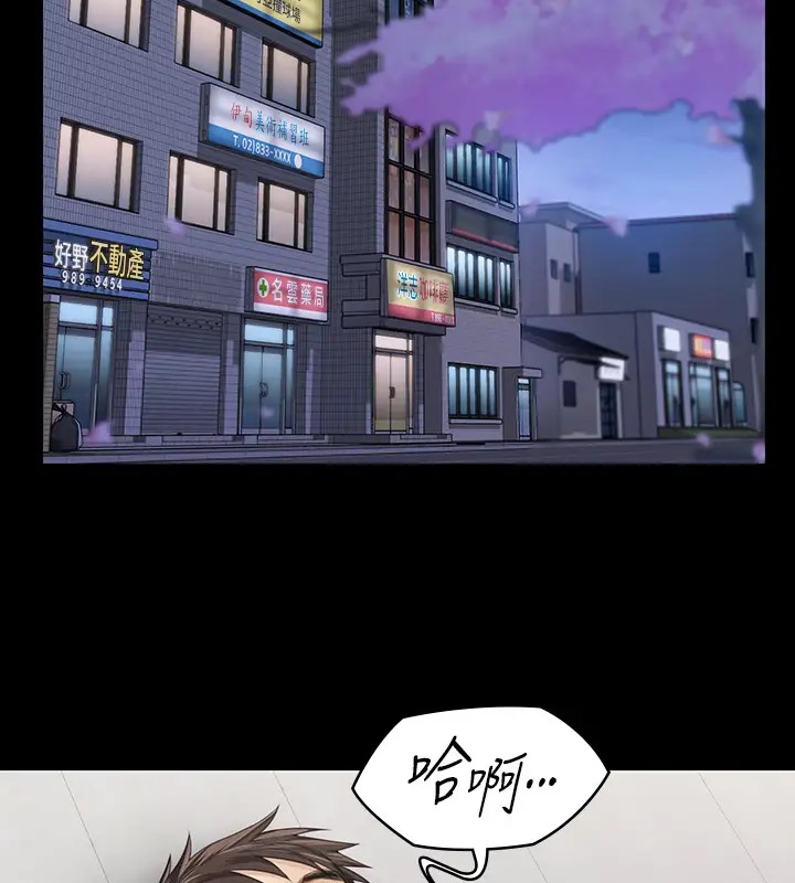 第334话-我想怀孕! - 第27.jpg页