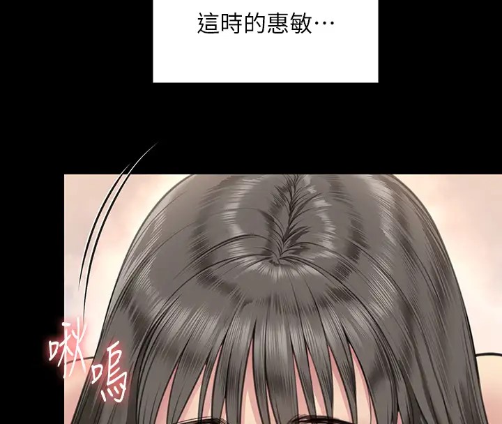 第334话-我想怀孕! - 第29.jpg页