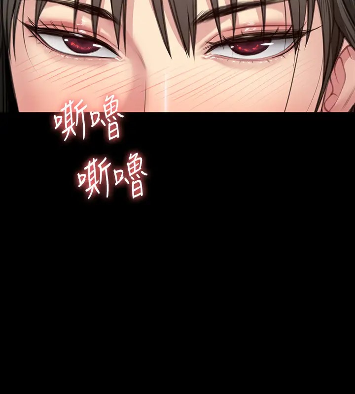 第334话-我想怀孕! - 第31.jpg页
