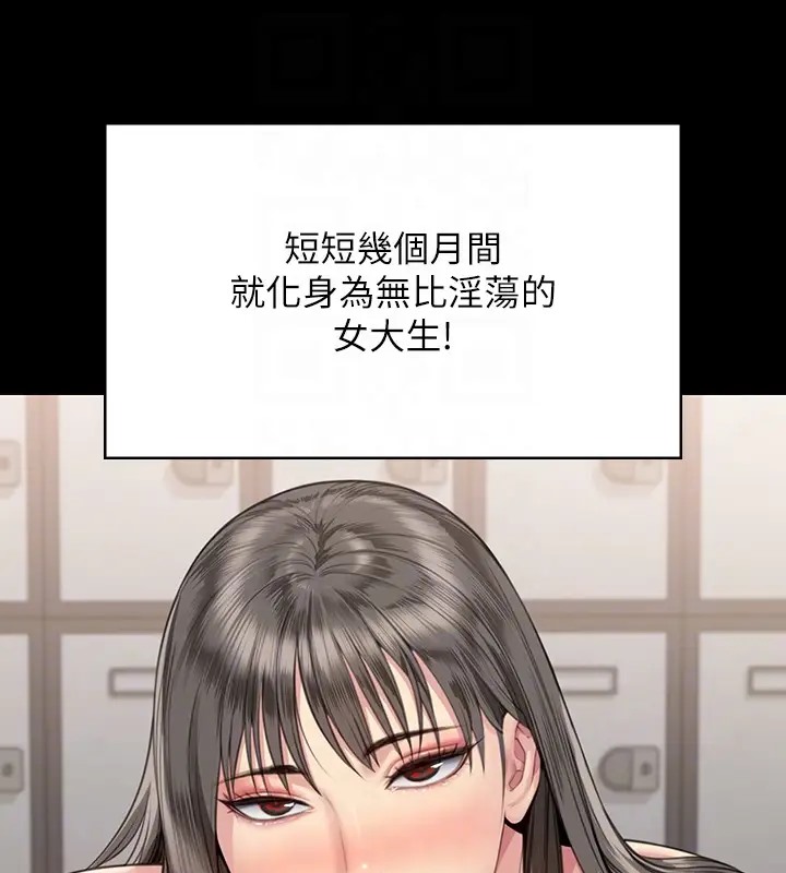 第334话-我想怀孕! - 第33.jpg页