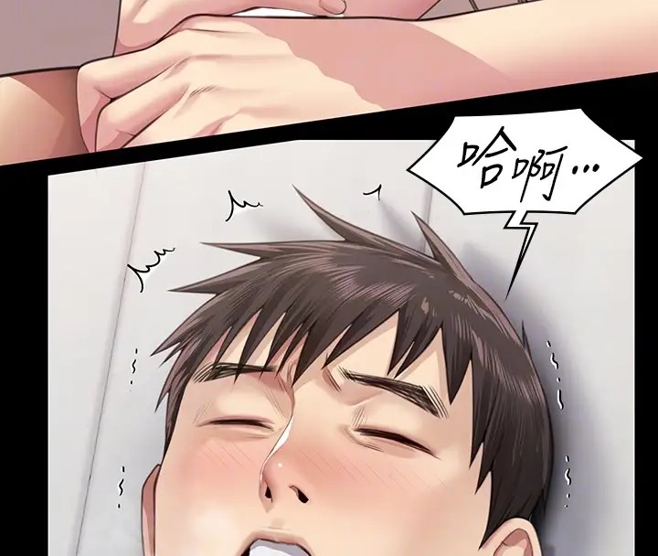 第334话-我想怀孕! - 第36.jpg页