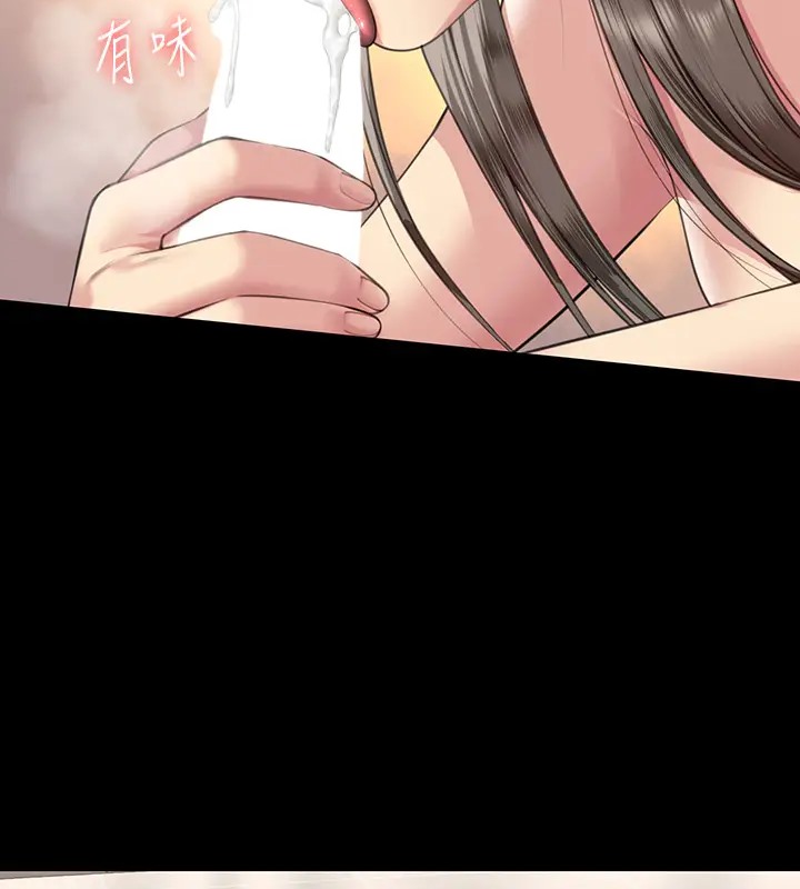 第334话-我想怀孕! - 第38.jpg页