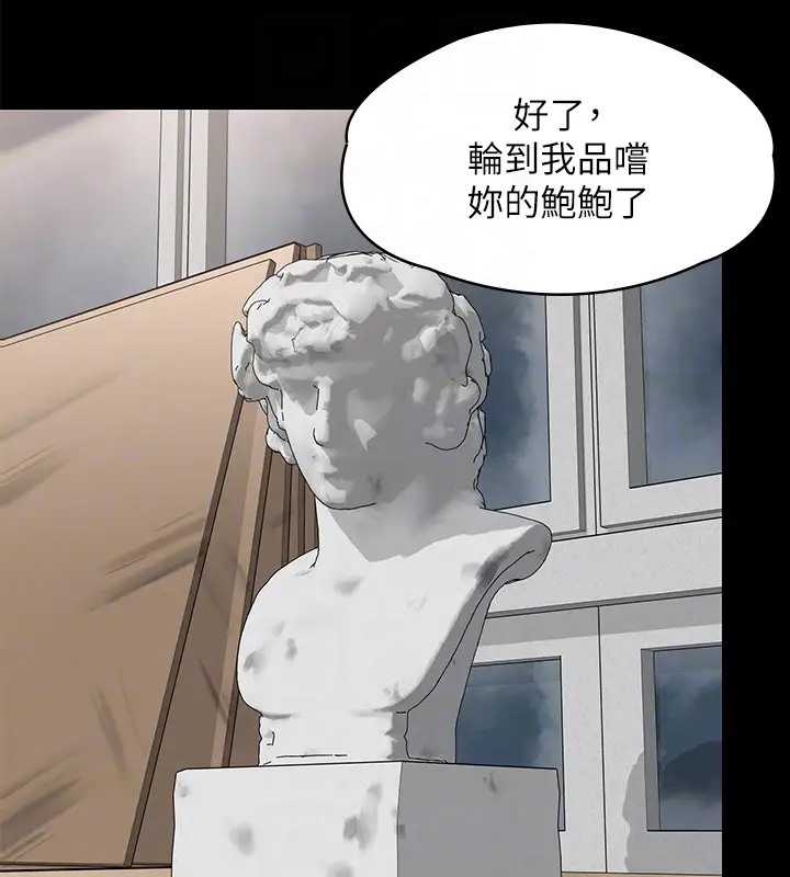 第334话-我想怀孕! - 第46.jpg页
