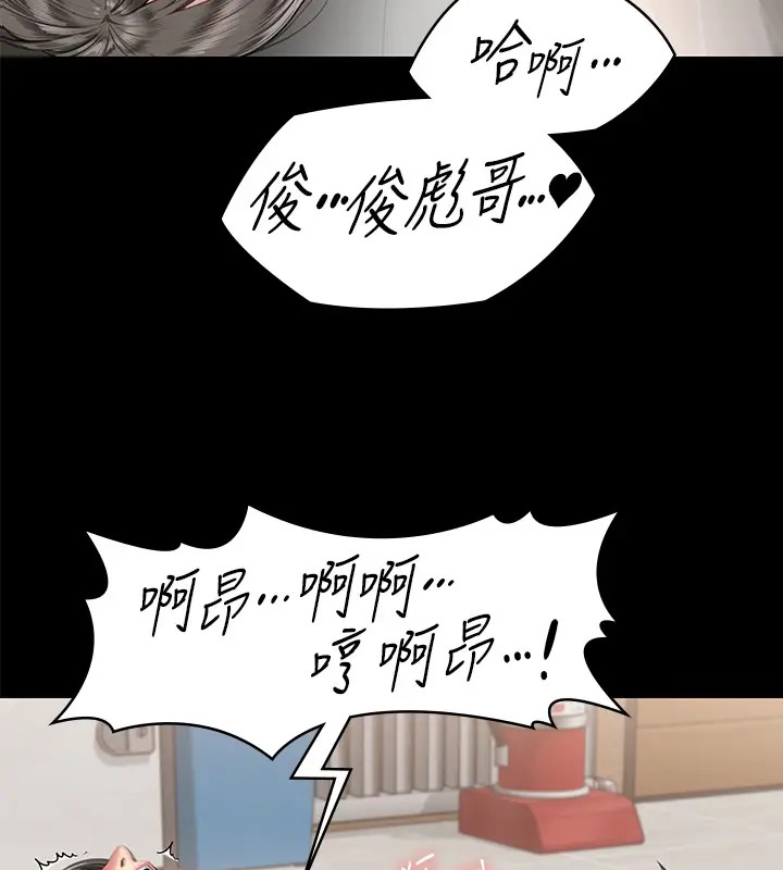 第334话-我想怀孕! - 第51.jpg页