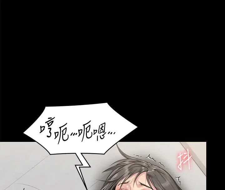 第334话-我想怀孕! - 第53.jpg页