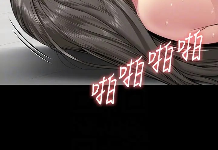 第334话-我想怀孕! - 第84.jpg页