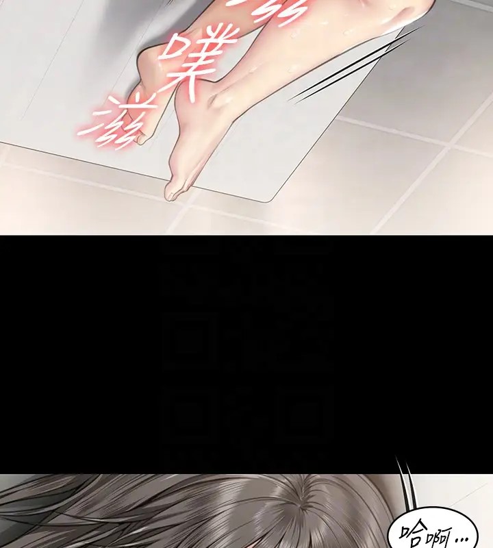 第334话-我想怀孕! - 第89.jpg页