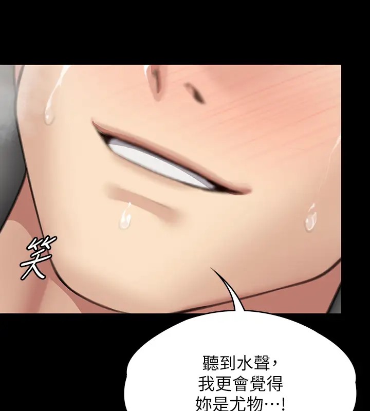 第334话-我想怀孕! - 第108.jpg页