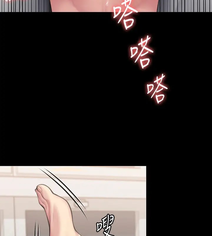 第334话-我想怀孕! - 第127.jpg页