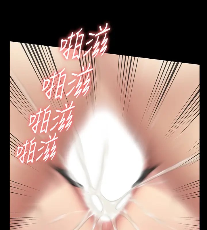 第334话-我想怀孕! - 第137.jpg页
