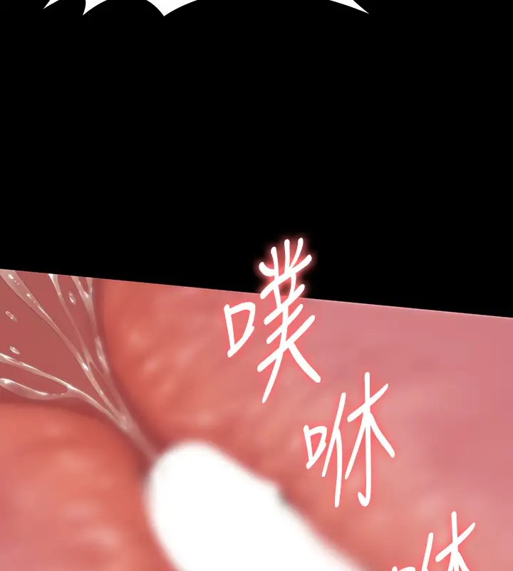 第334话-我想怀孕! - 第143.jpg页