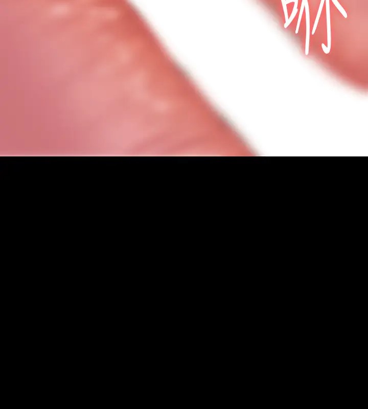 第334话-我想怀孕! - 第144.jpg页