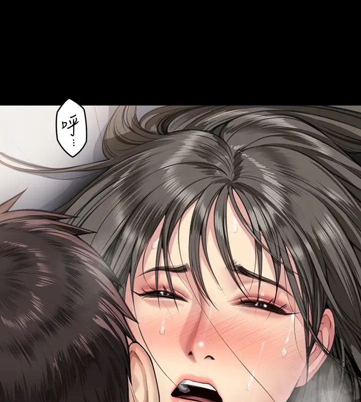 第334话-我想怀孕! - 第149.jpg页