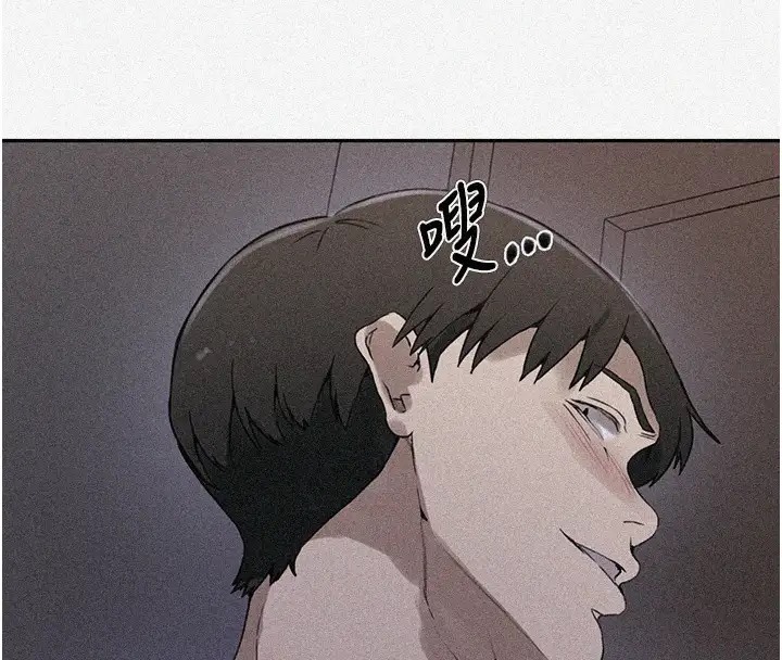 第232话-妳们今晚都归我统领 - 第8.jpg页