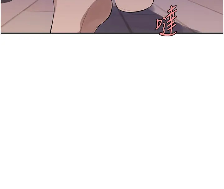 第232话-妳们今晚都归我统领 - 第16.jpg页