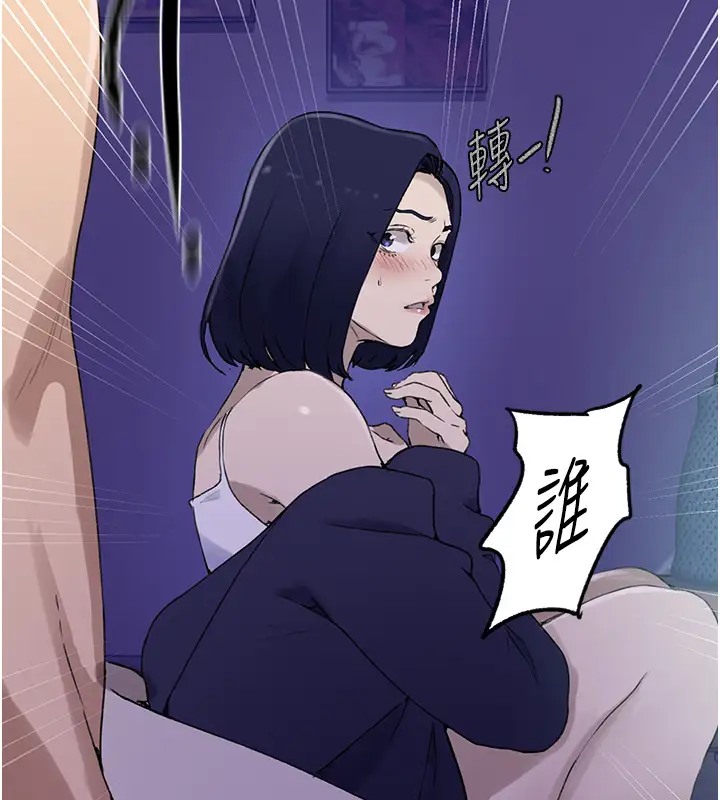 第232话-妳们今晚都归我统领 - 第19.jpg页