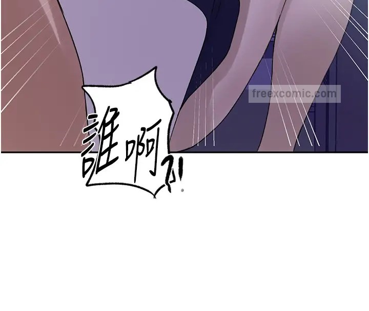 第232话-妳们今晚都归我统领 - 第20.jpg页