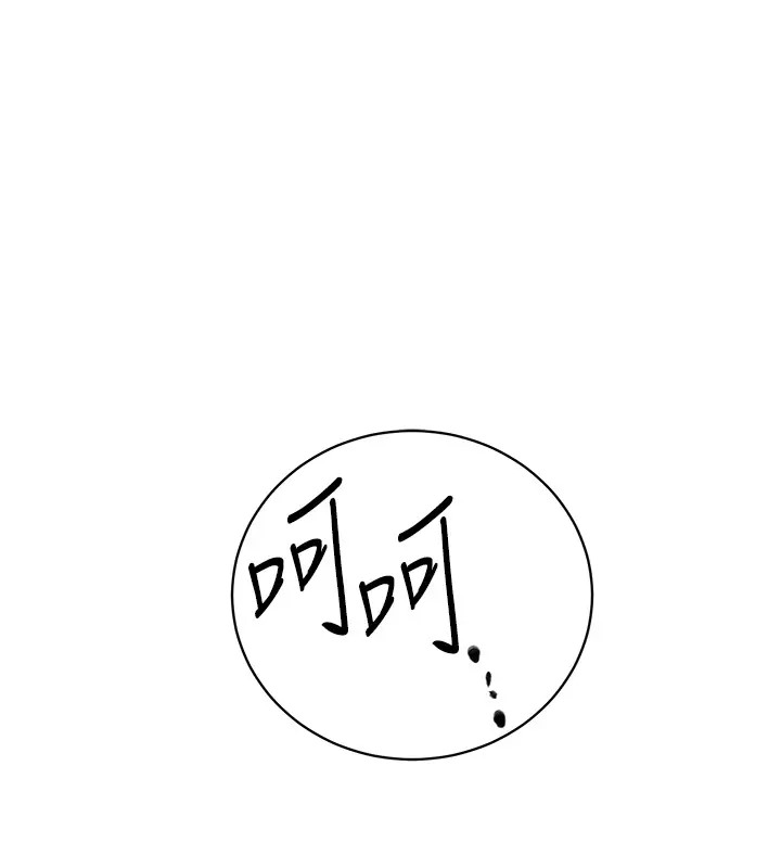 第232话-妳们今晚都归我统领 - 第22.jpg页