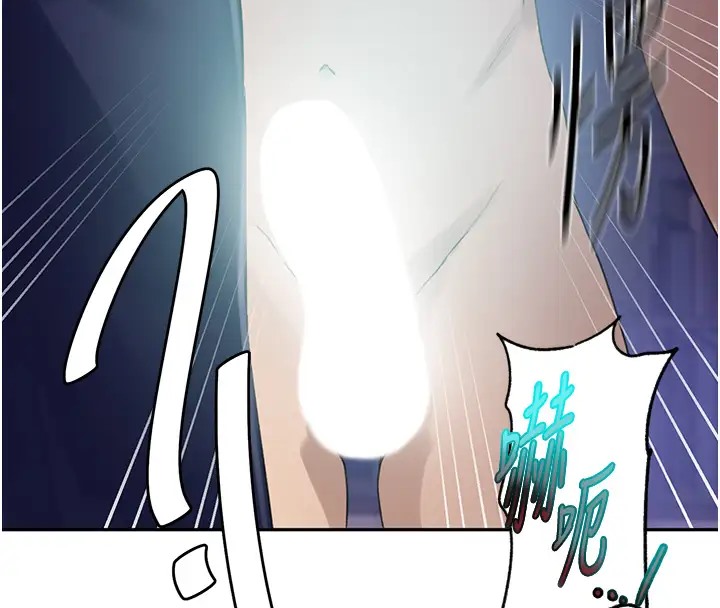 第232话-妳们今晚都归我统领 - 第25.jpg页