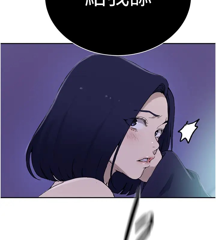 第232话-妳们今晚都归我统领 - 第28.jpg页