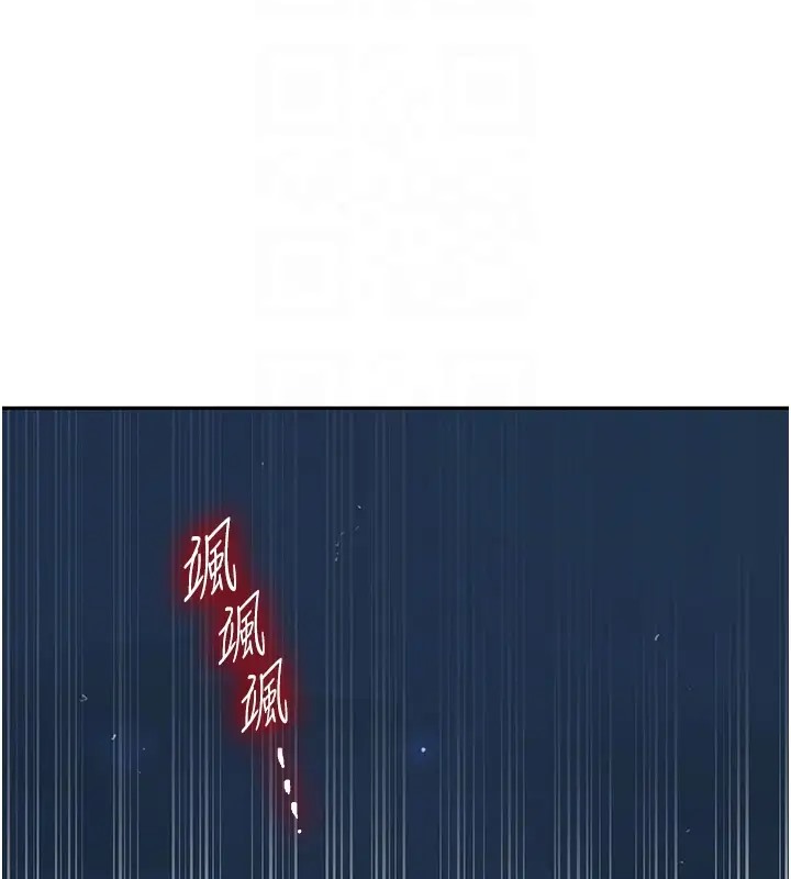 第232话-妳们今晚都归我统领 - 第35.jpg页