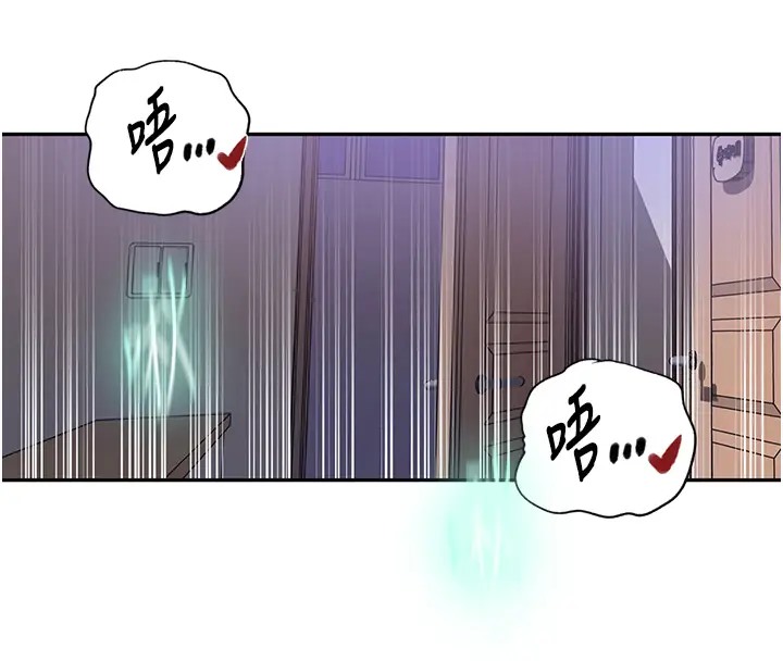 第232话-妳们今晚都归我统领 - 第44.jpg页