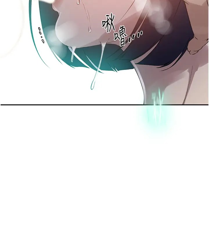 第232话-妳们今晚都归我统领 - 第46.jpg页