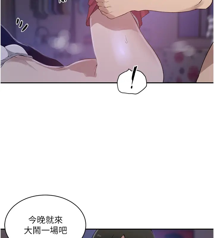 第232话-妳们今晚都归我统领 - 第54.jpg页