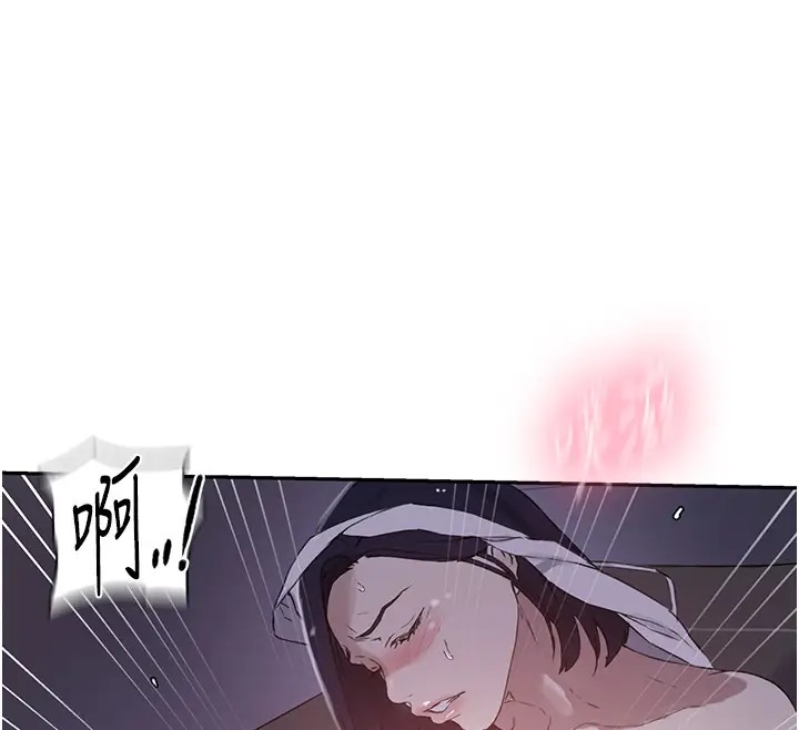 第232话-妳们今晚都归我统领 - 第63.jpg页