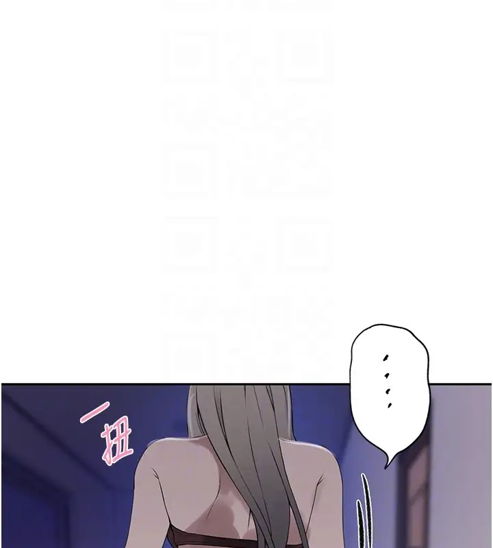 第232话-妳们今晚都归我统领 - 第65.jpg页