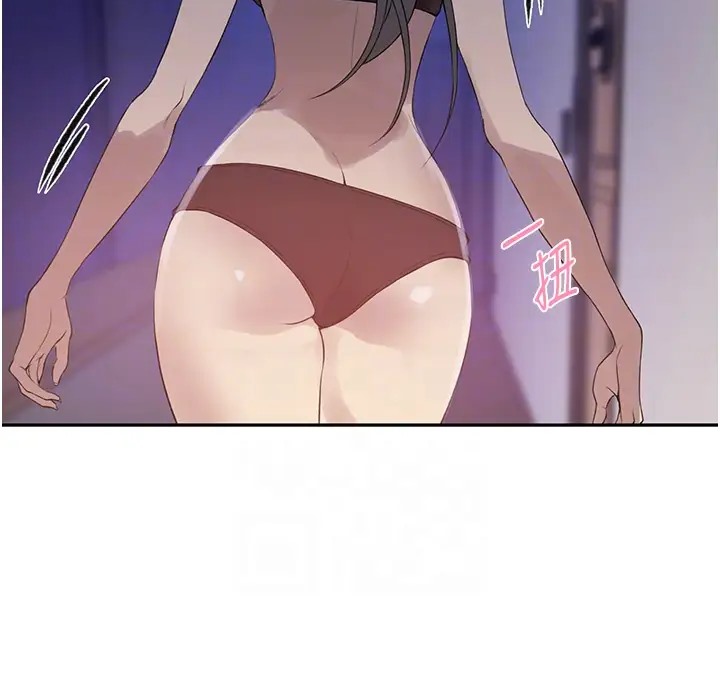 第232话-妳们今晚都归我统领 - 第66.jpg页