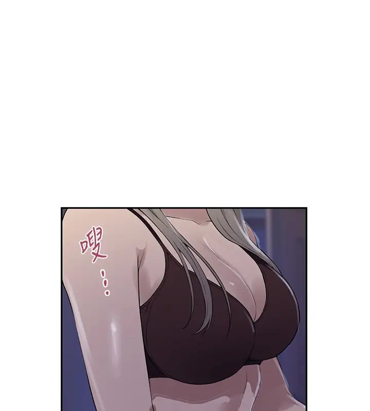 第232话-妳们今晚都归我统领 - 第67.jpg页