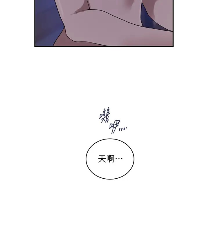 第232话-妳们今晚都归我统领 - 第68.jpg页