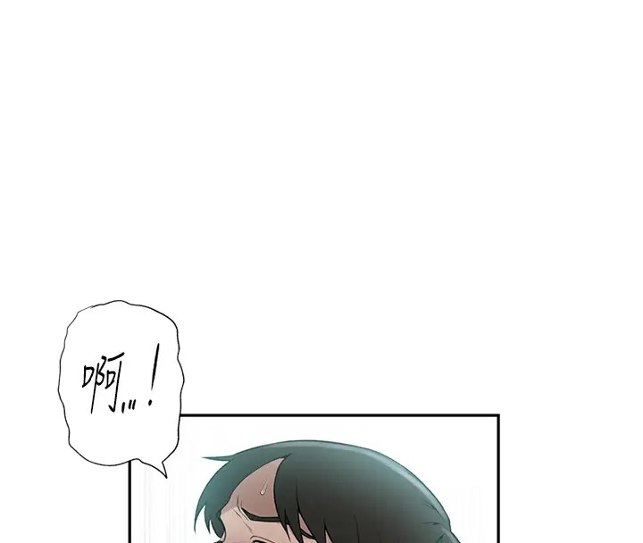 第232话-妳们今晚都归我统领 - 第70.jpg页