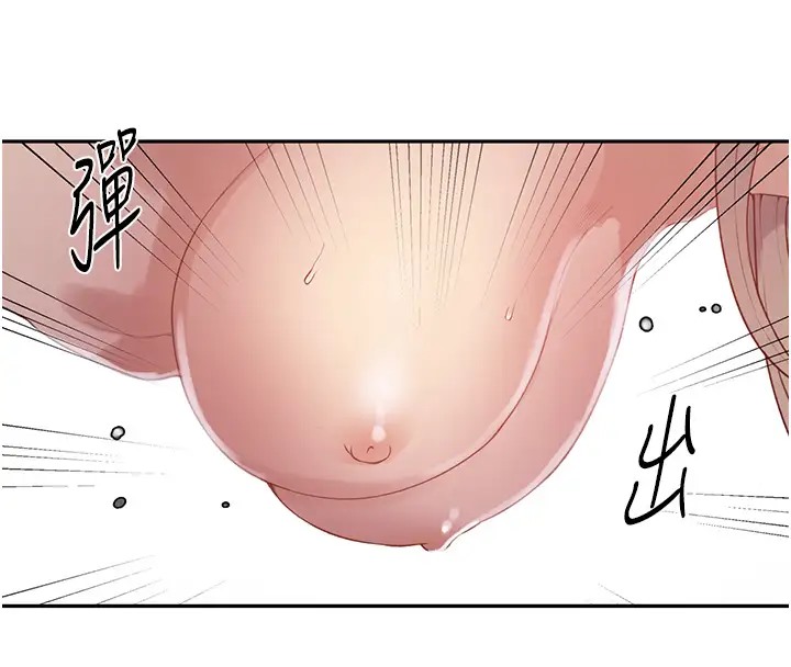 第232话-妳们今晚都归我统领 - 第85.jpg页