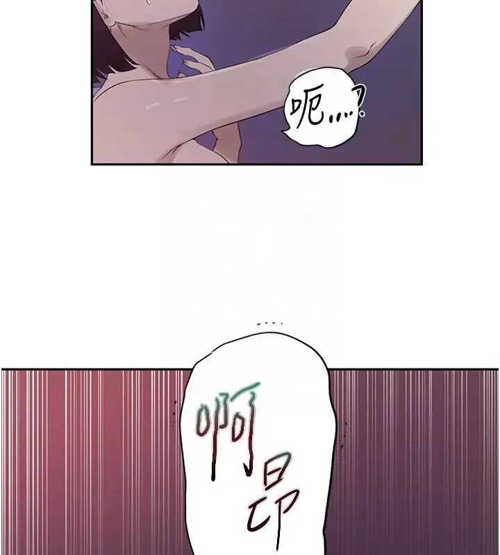第232话-妳们今晚都归我统领 - 第88.jpg页