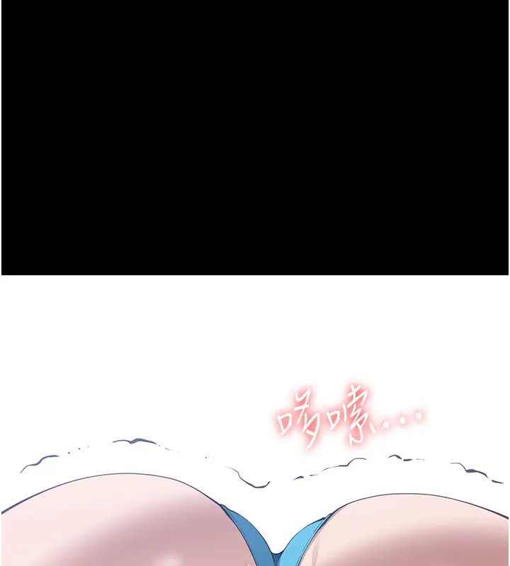 第100话-令人上瘾的快感 - 第7.jpg页