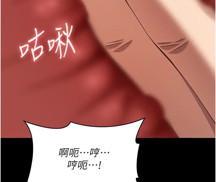 第100话-令人上瘾的快感 - 第28.jpg页