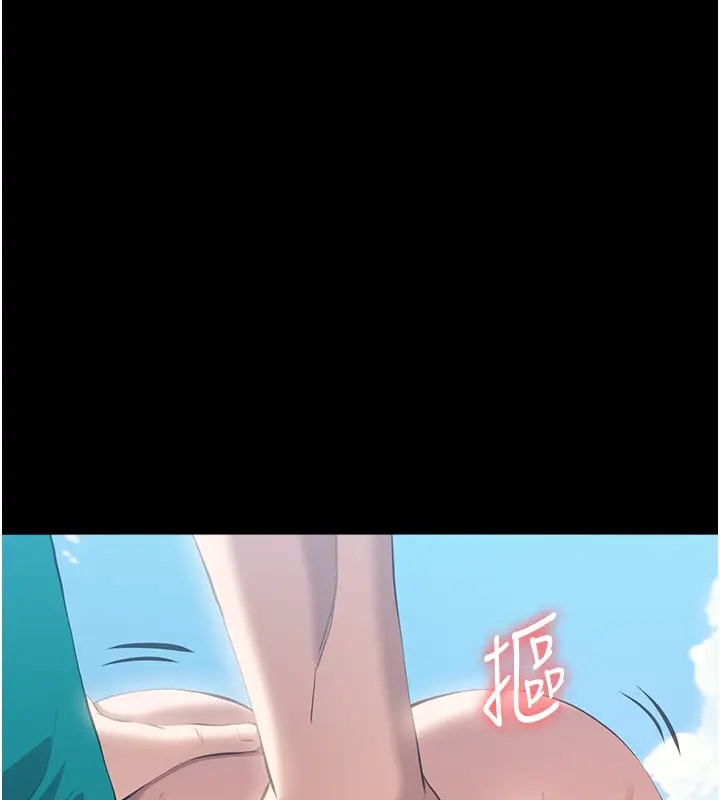 第100话-令人上瘾的快感 - 第39.jpg页