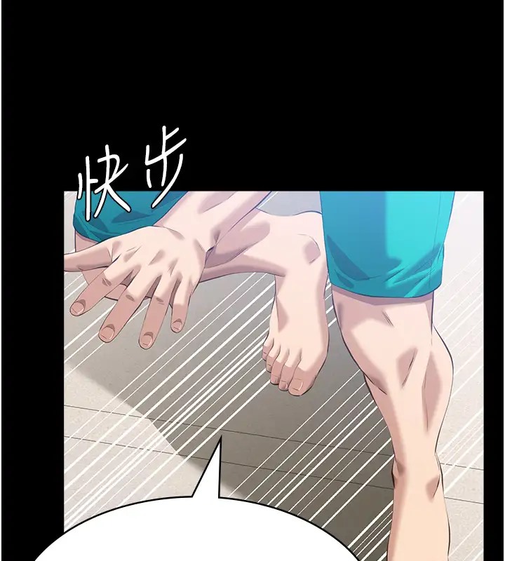 第100话-令人上瘾的快感 - 第56.jpg页