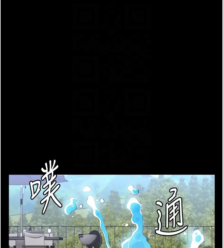 第100话-令人上瘾的快感 - 第61.jpg页