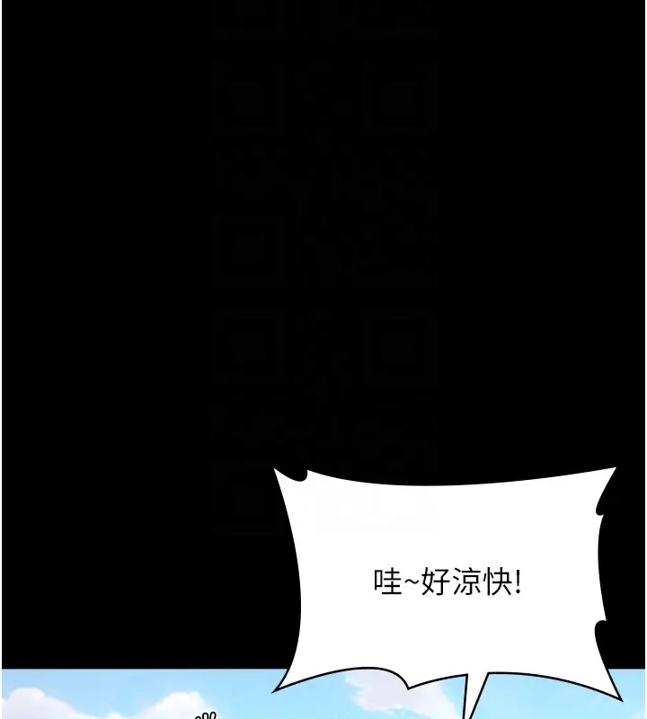 第100话-令人上瘾的快感 - 第63.jpg页
