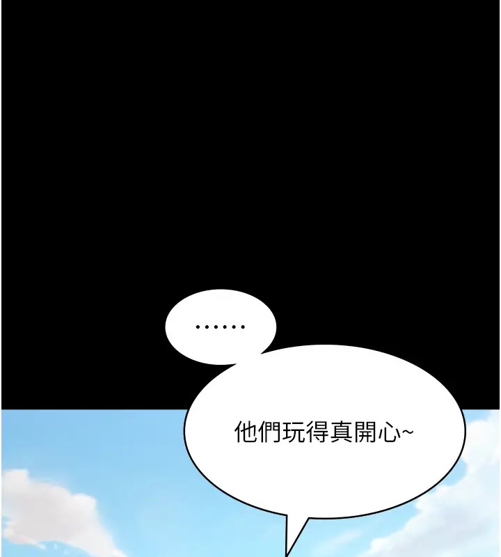 第100话-令人上瘾的快感 - 第69.jpg页