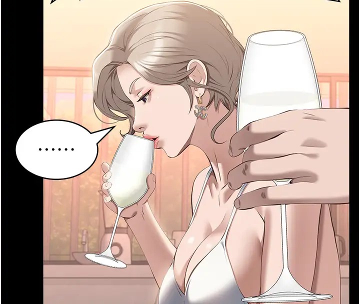 第100话-令人上瘾的快感 - 第96.jpg页